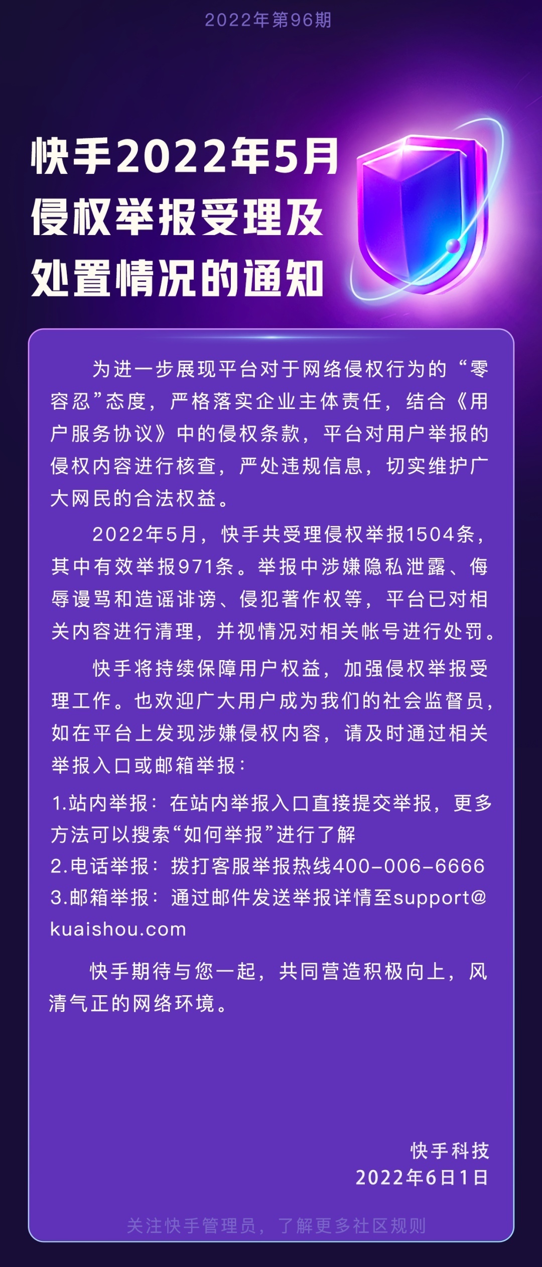 快手上热门的时间_快手容易上热门时间点_快手时候时间段容易热门