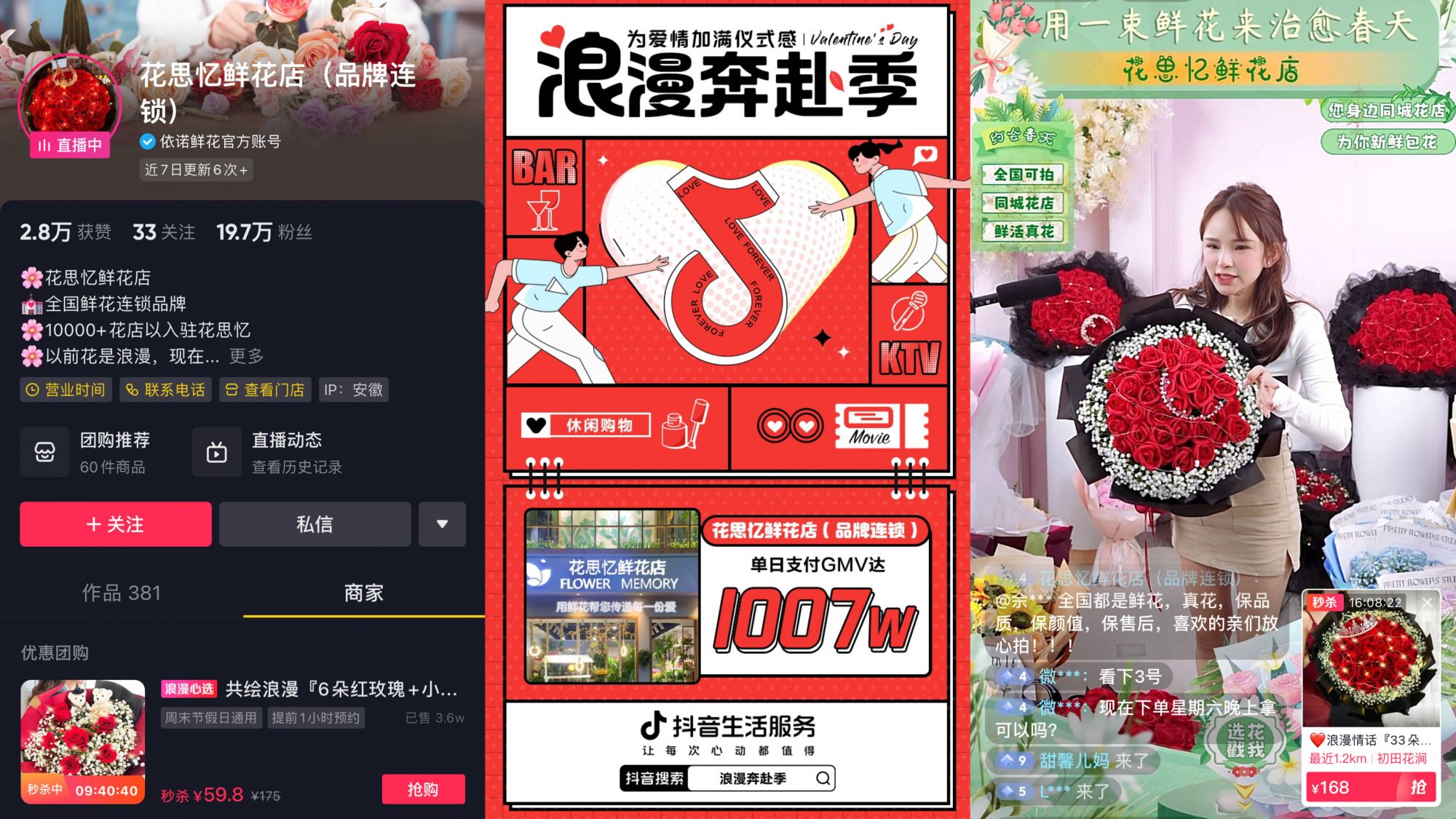 抖音自助平台下单24小时最便宜_抖音自助平台下单24小时最便宜_抖音自助平台下单24小时最便宜