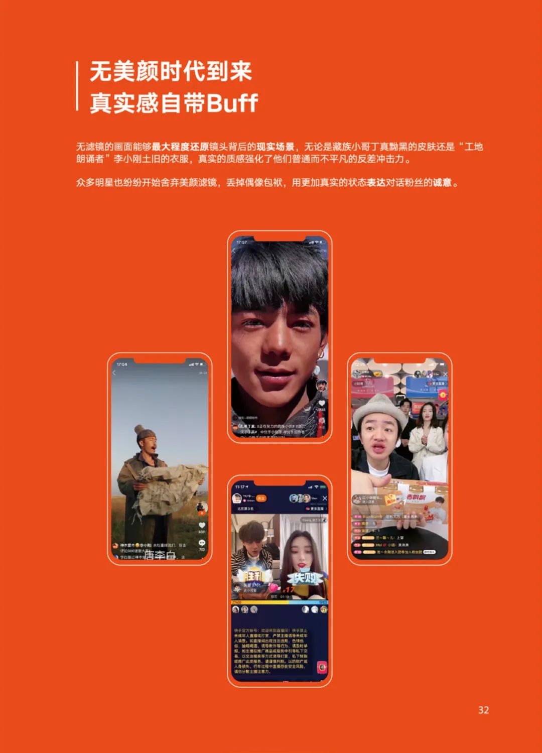 快手热门了可以赚钱吗_快手热门的时候可以发作品吗_快手什么时候能热门