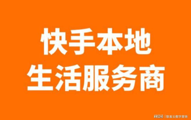 全网最低价快手业务网站_超低价快手业务平台_低价快手业务网站网址