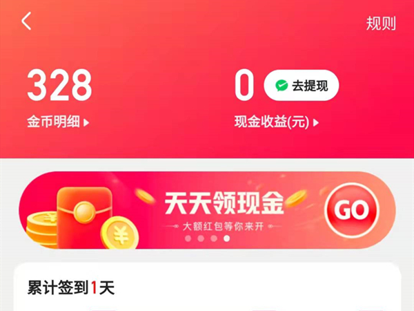 快手上热门可维持多久_热门快手长期上抖音好吗_快手长期上不了热门