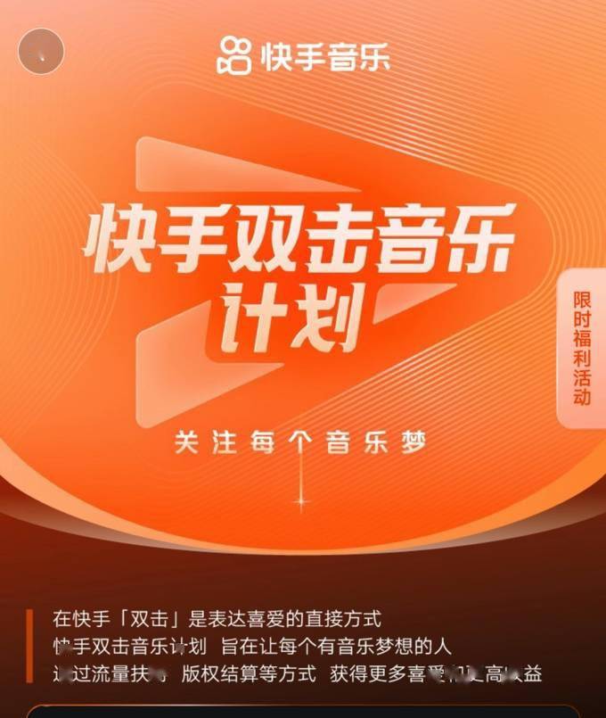 热门快手歌曲大全_快手热门歌曲_热门快手歌曲100首