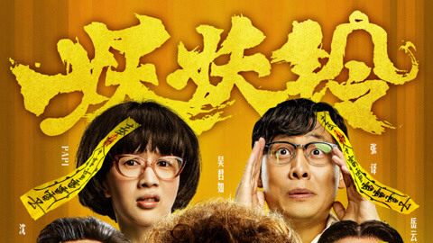 赞在线下载_在线观看点赞_在线点赞