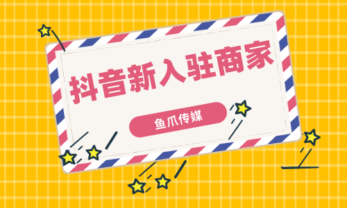 抖音点赞自助平台下单网站_抖音点赞自助平台下单网站_抖音点赞自助平台下单网站