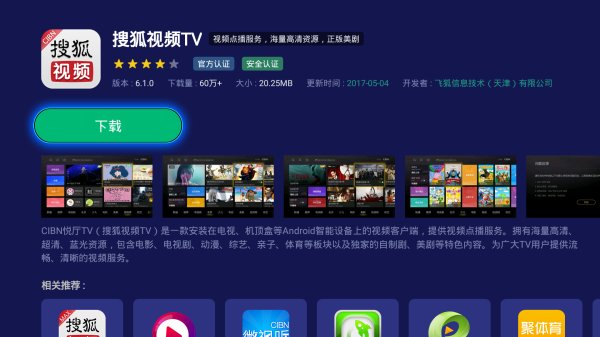 点击量和播放量怎么赚钱_快点播放量网站_点播量怎么算