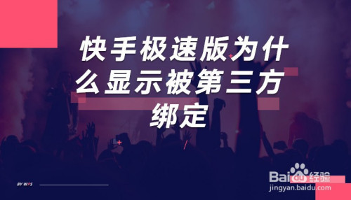 双击意思快手是啥意思啊_快手双击66是什么意思_快手双击有什么用处
