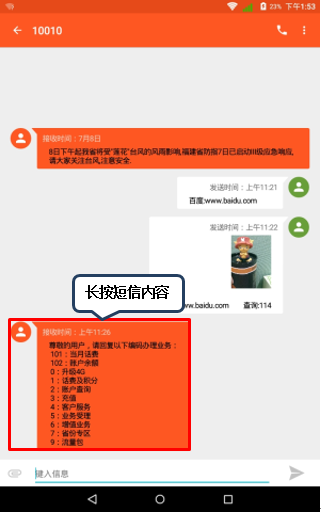 刷热门免费软件苹果版_刷热门免费软件_刷热门免费软件有哪些