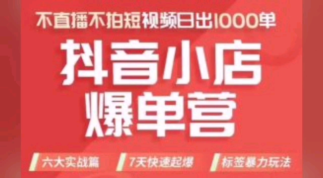抖音点赞自助平台下单网站_抖音点赞自助平台下单网站_抖音点赞自助平台下单网站
