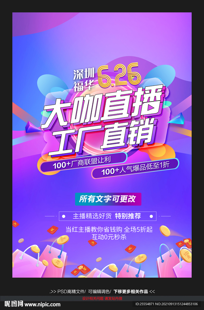 自助下单小助手_小时自助下单平台网站_dy自助下单平台24小时