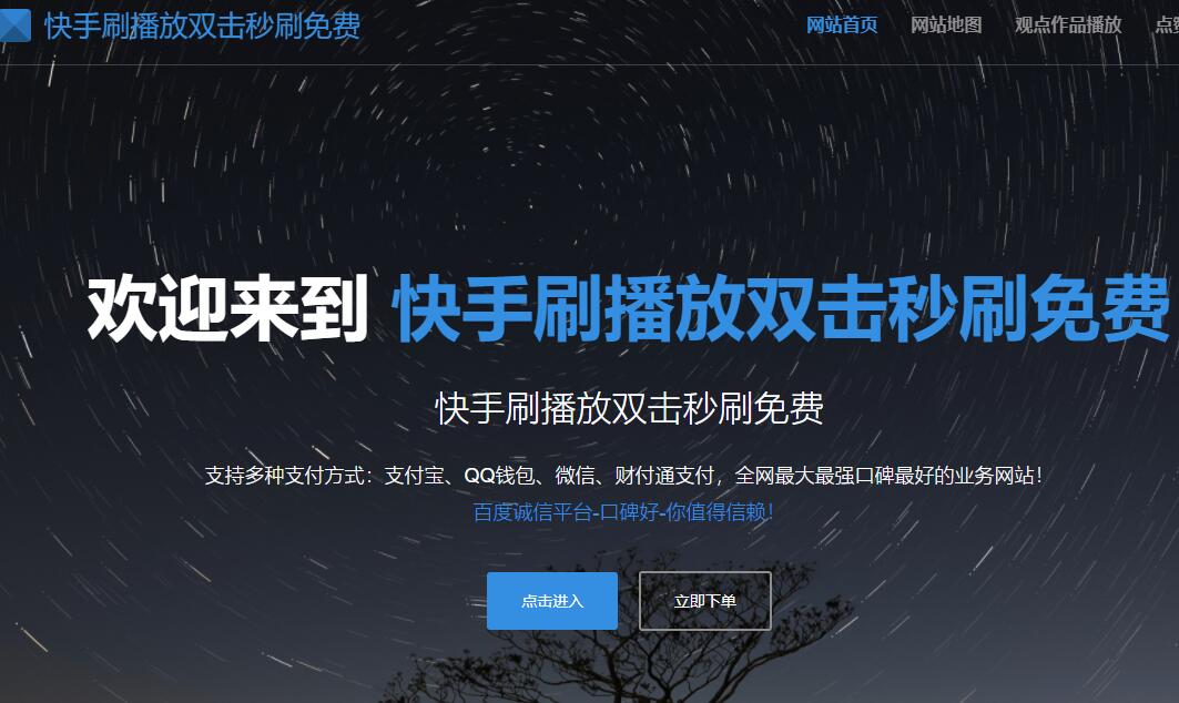 快手刷粉丝刷双击软件_快手刷粉丝刷双击软件_快手刷粉丝刷双击软件