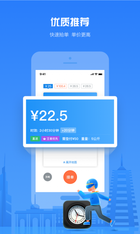 ks业务免费自助下单平台下载_自助下单软件app_自助下单助手