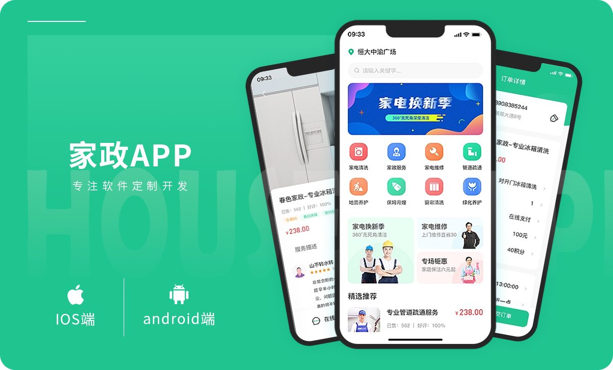 自助下单软件app_ks业务免费自助下单平台下载_自助下单助手