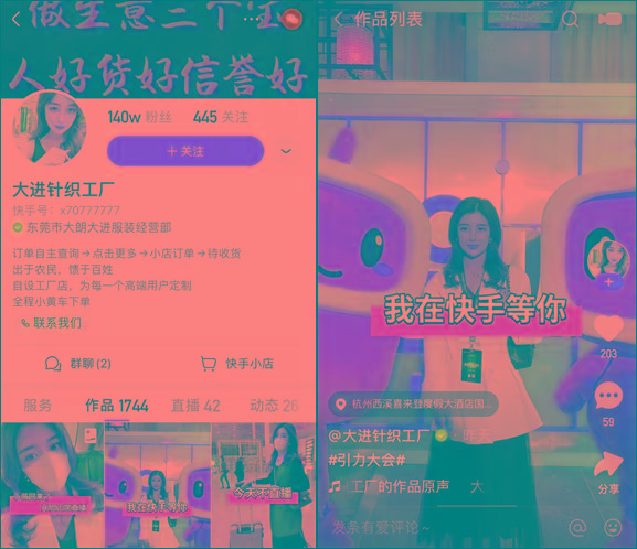 快手业务免费版_快手免费业务全网最低_快手业务24小时免费下单平台