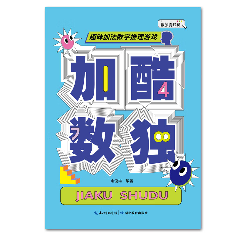 gif快手 热门_热门快手名_热门快手号