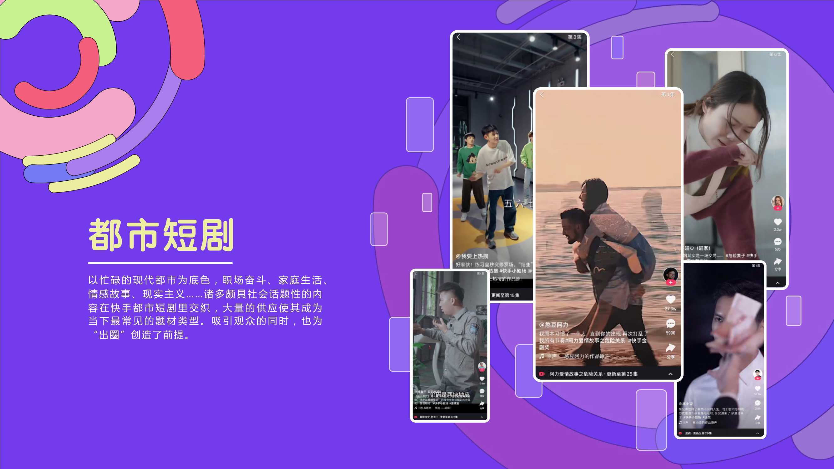 快手播放量的网站免费_快手播放量网站免费500_快手在线播放量免费