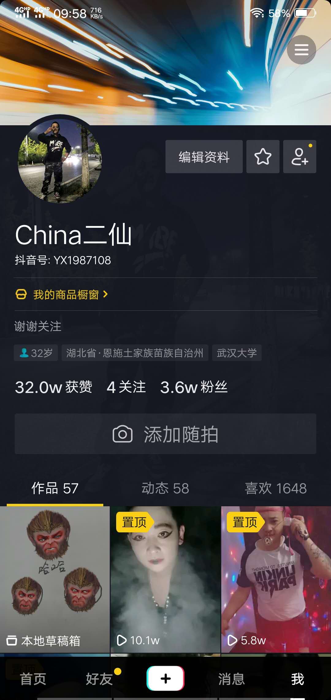 快手热门屏蔽怎么办_快手刷粉丝屏蔽热门吗_屏蔽刷热门丝粉快手能看到吗