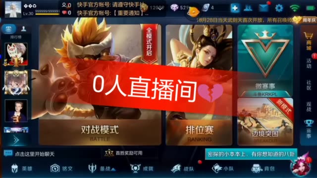 热门能快手时候发作品吗_快手什么时候能热门_快手热门的时候可以发作品吗
