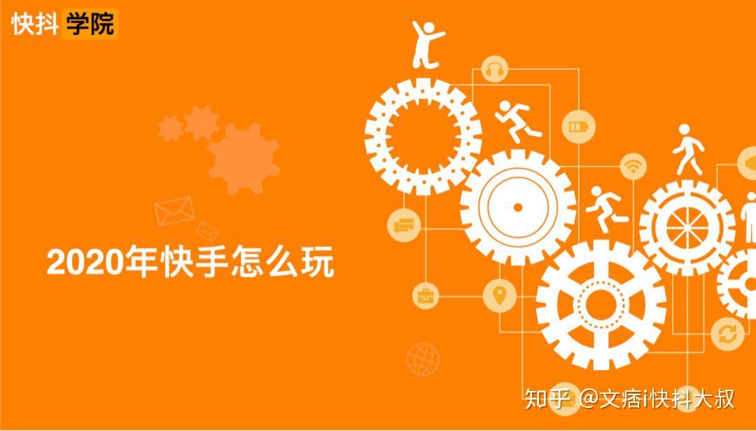 购买快手播放量软件下载_买快手播放量购买网站_快手买播放量会被发现吗