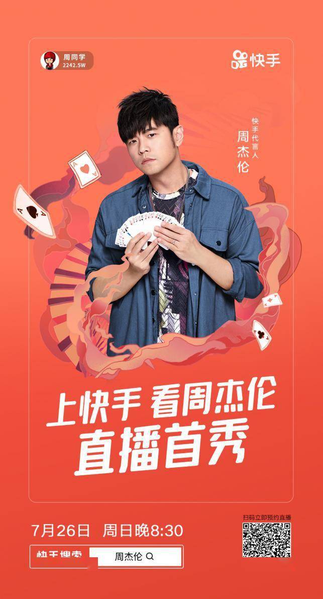 快手刷双击软件免费的_可以免费刷快手双击的软件_免费刷快手双击app下载