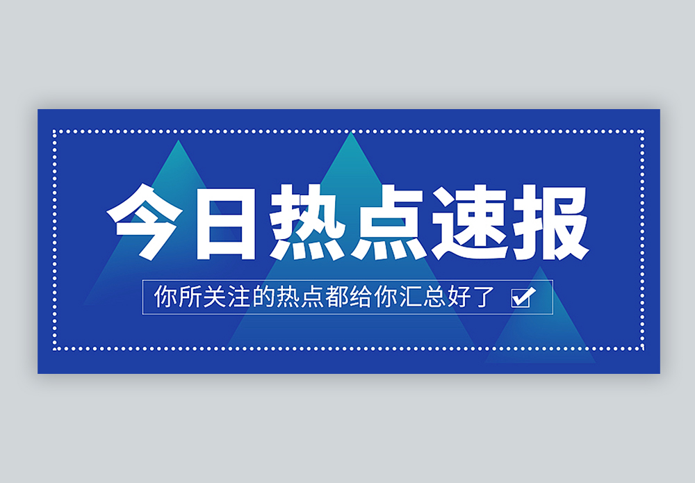 神器热门软件上市公司_上热门神器软件_热门神器下载