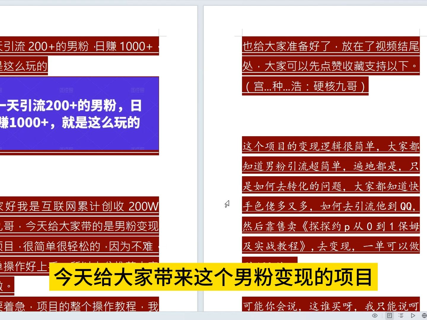 快手号容易上热门_快手很容易热门吗_快手老号容易热门吗