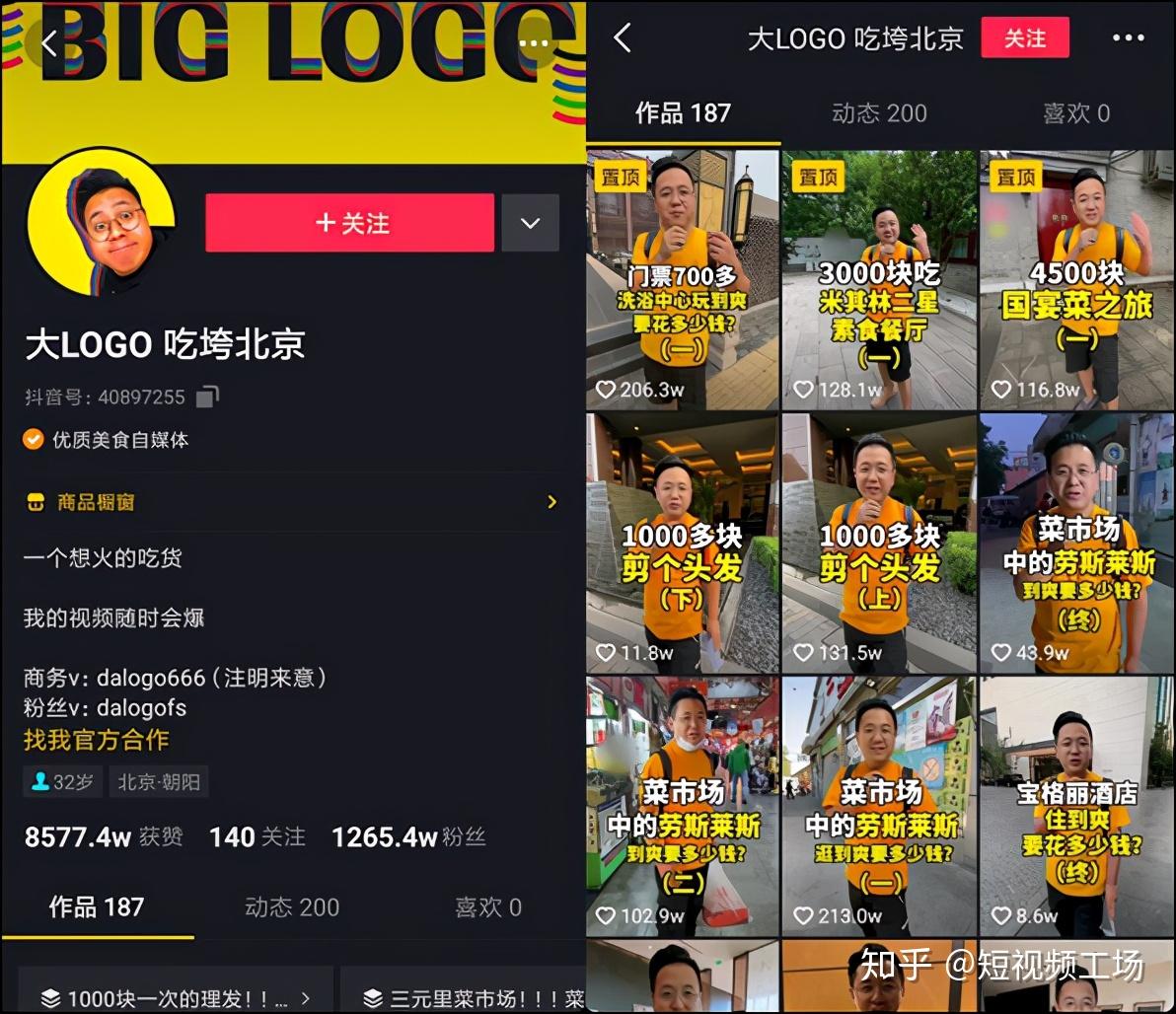 快手号容易上热门_老热门快手容易号被盗吗_快手老号容易热门吗
