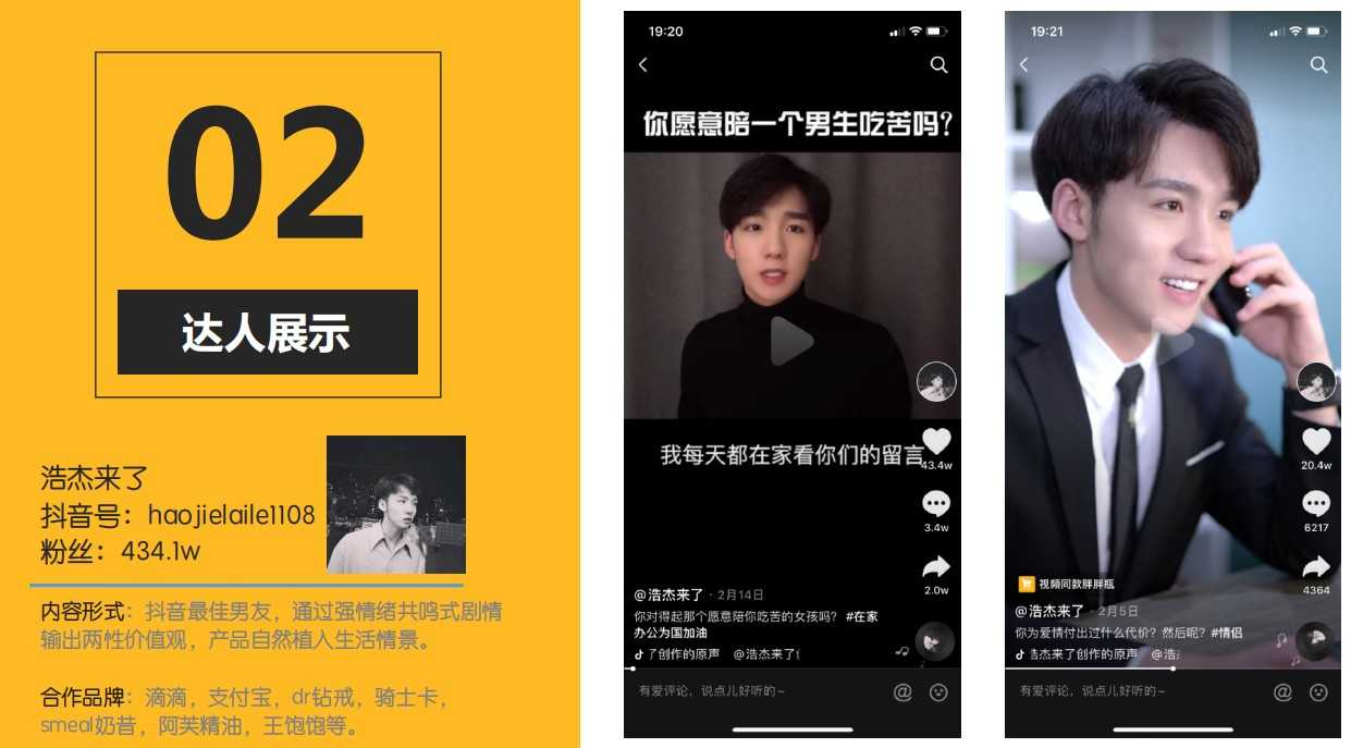 抖音自助平台下单24小时最便宜_抖音自助平台下单24小时最便宜_抖音自助平台下单24小时最便宜