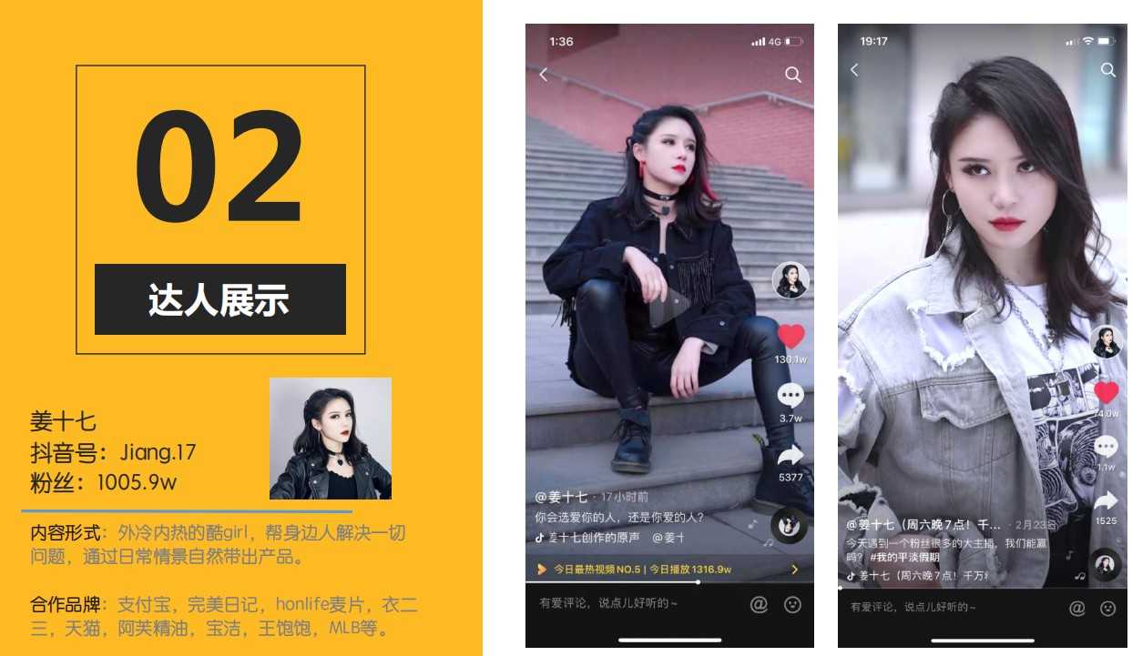 抖音自助平台下单24小时最便宜_抖音自助平台下单24小时最便宜_抖音自助平台下单24小时最便宜
