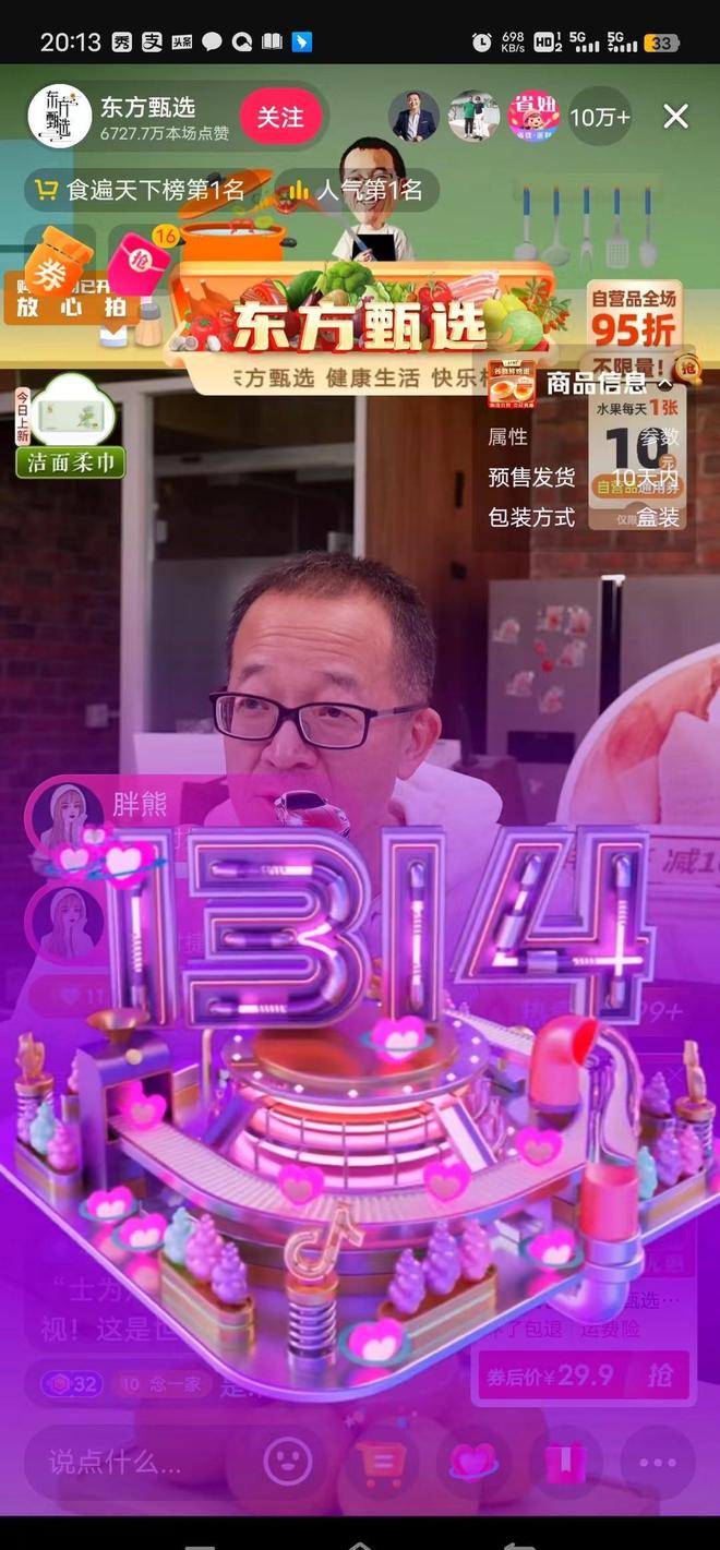 快手买热门会被发现吗_买热门快手_快手买热度网站