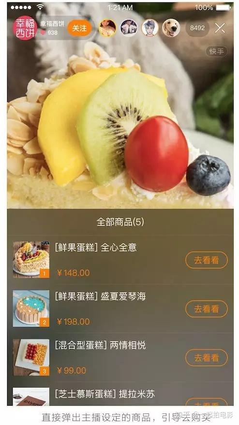 快手业务在线下单平台_下单在线快手业务平台官网_下单在线快手业务平台有哪些