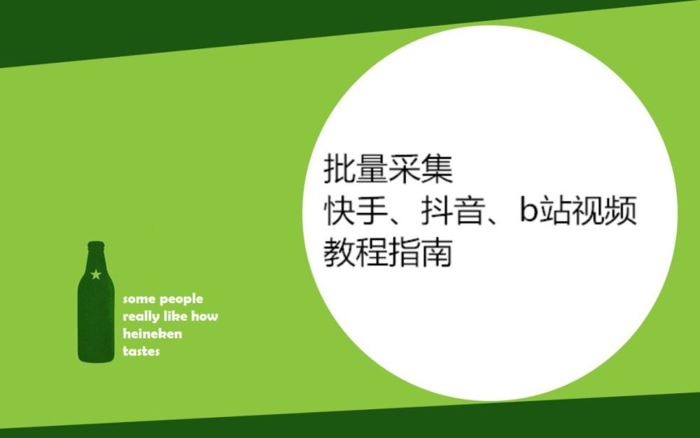 快手播放量网站免费500_快手播放量网站免费蚂蚁_快手在线播放量免费
