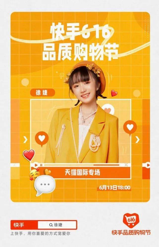 快手涨热度免费网站_快手免费热门软件_免费上热门快手