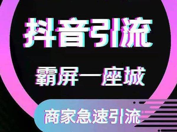 抖音业务自助平台下单_抖音业务自助平台下单_抖音业务自助平台下单