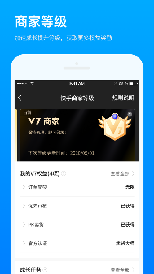 快手互粉影响上热门吗_快手互粉影响权重吗_快手互粉影响播放量吗