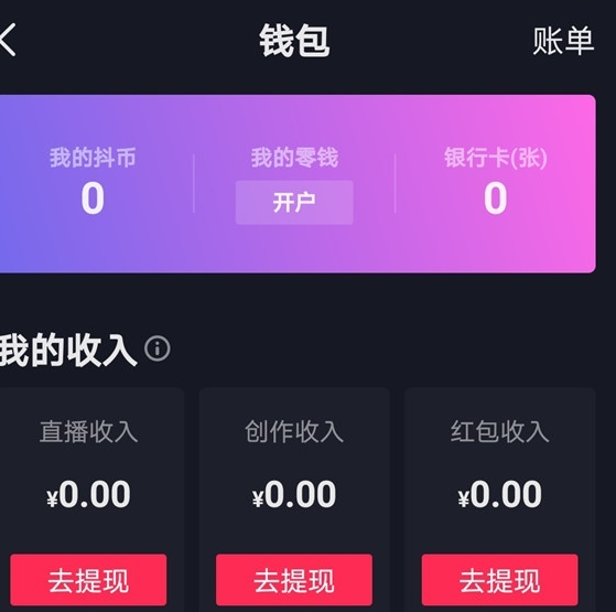 快手热门涨粉多少人开播好_快手涨粉容易吗_开播热门涨粉快手好人是真的吗