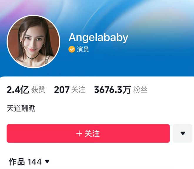 抖+买的赞是真粉丝吗_抖音上的赞和粉丝有什么用_抖音点赞粉丝下单平台便宜