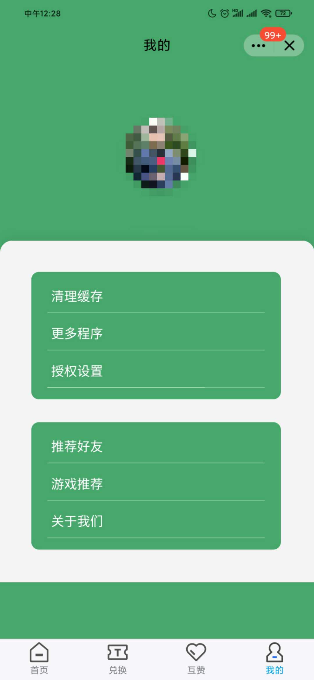 点赞网站免费_免费的赞_免费10赞