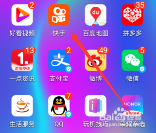 gif快手 热门_热门快手名_热门快手号