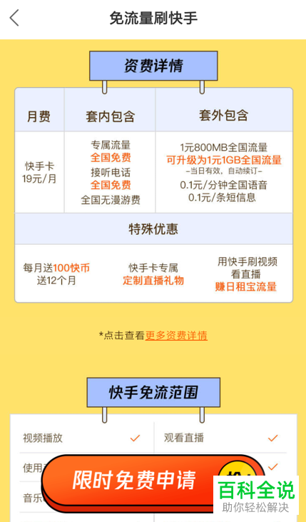 删除快手赞过的视频_删视频赞快手里面能看到吗_快手里面赞视频怎么删