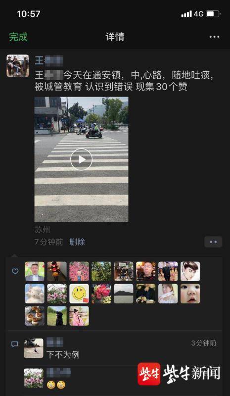 在线点赞_赞在线下载_在线的赞是哪个