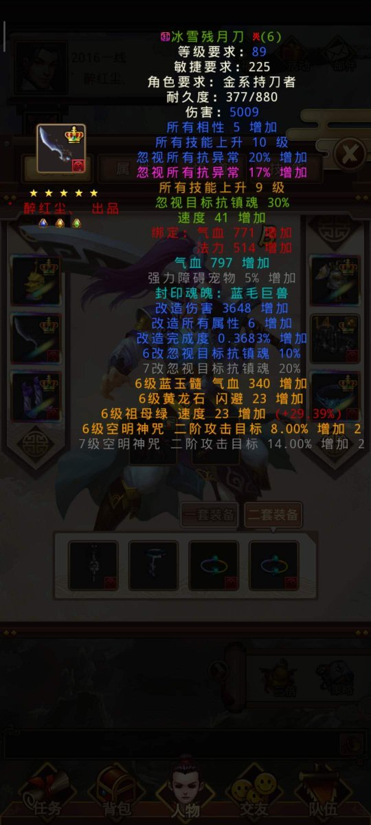 神器软件下载_上热门神器软件_热门神器下载