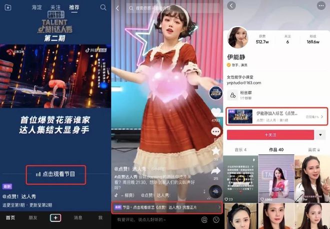 点赞关注平台有哪些_点赞关注网站_关注点赞的平台