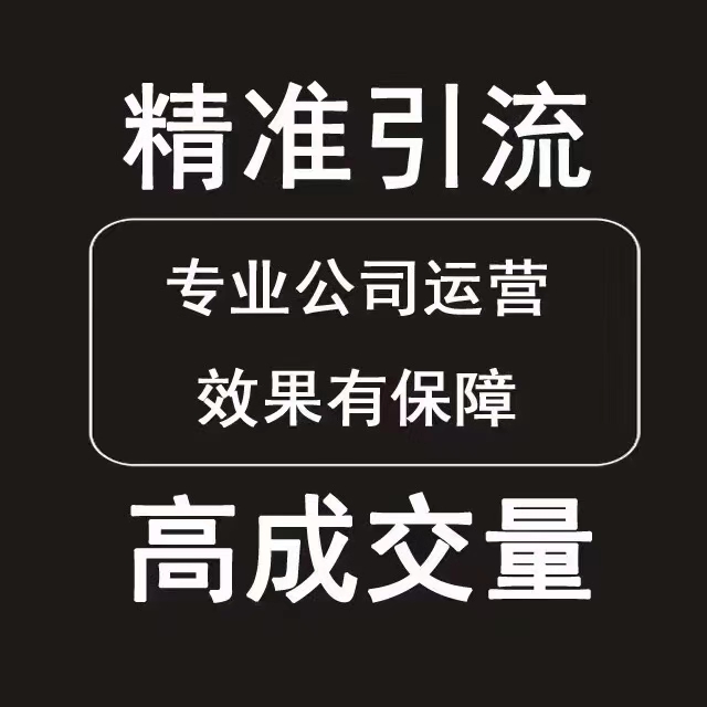 快手涨热度免费网站_快手免费上热门软件下载_快手免费热门软件