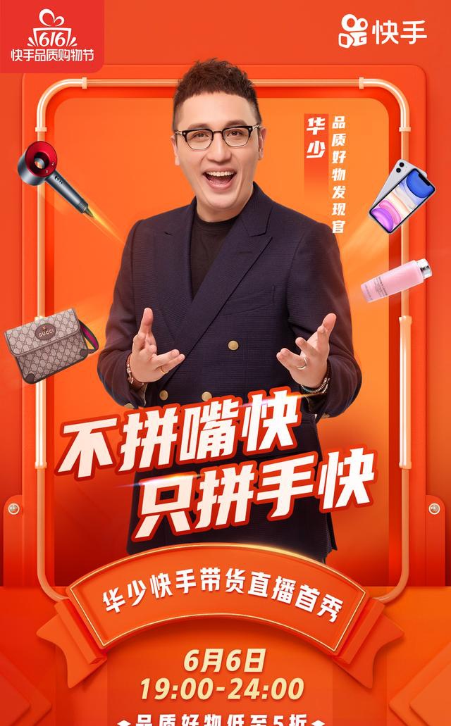 快手购物网站_热度快手购买网站有哪些_快手热度购买网站