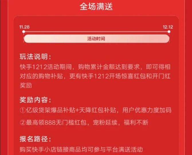 快手下单器_快手业务在线下单平台_快手电商下单助手