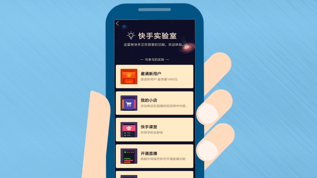 快手播放量网站免费500_快手免费播放量平台_快手播放量的网站免费