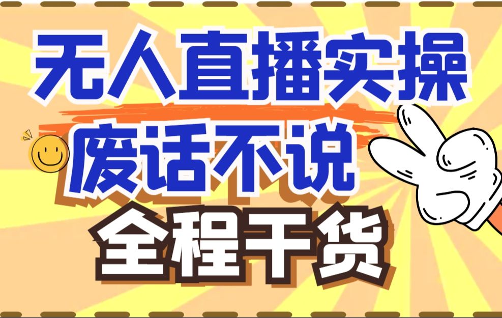 快手秒刷在线网站_在线秒刷快手双击网站免费微信_在线刷快手双击免费网站蚂蚁