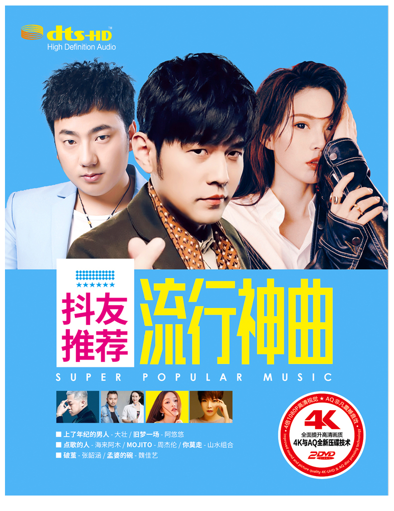 拍快手能上热门的视频_快手拍什么样的作品好上热门_拍快手热门有什么好处