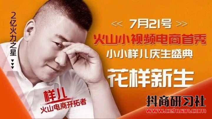 超低价快手业务平台_低价快手业务下单平台_快手低价业务网