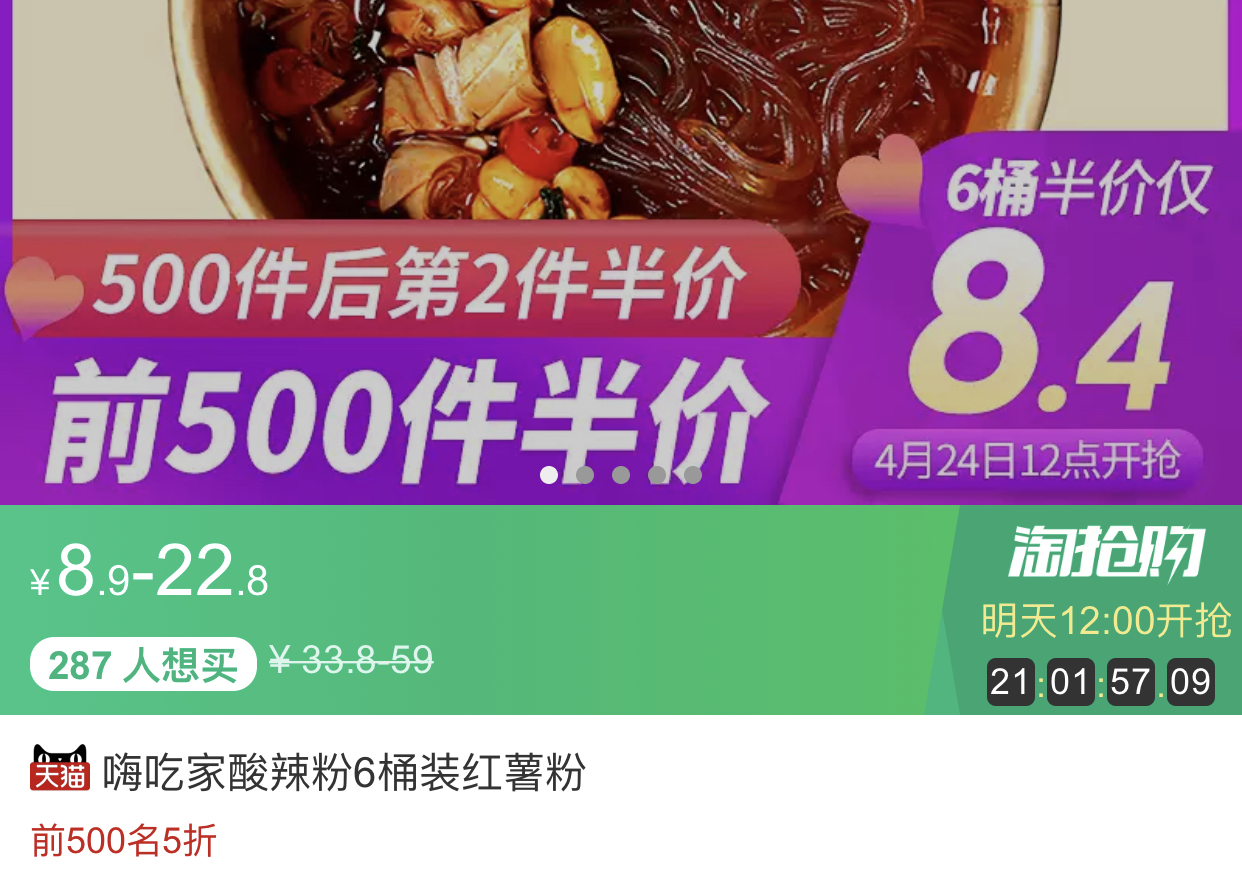 丝粉快手淘宝买多少钱_淘宝怎么买快手粉丝_淘宝上快手涨粉是真的吗